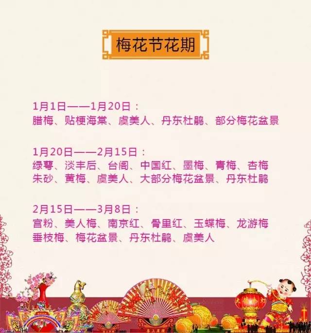 秀麗東方景區將舉辦