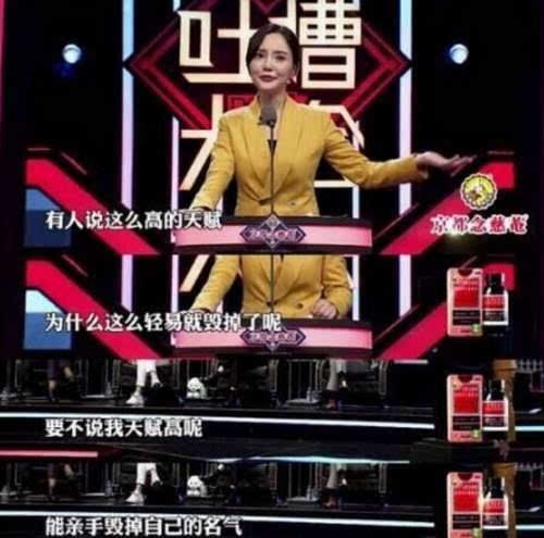 李小璐談?wù)?毒舌閨蜜劉蕓揭老底【組圖】