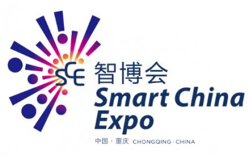 紙貴科技亮相2018智博會，用區(qū)塊鏈技術(shù)驅(qū)動產(chǎn)業(yè)升級