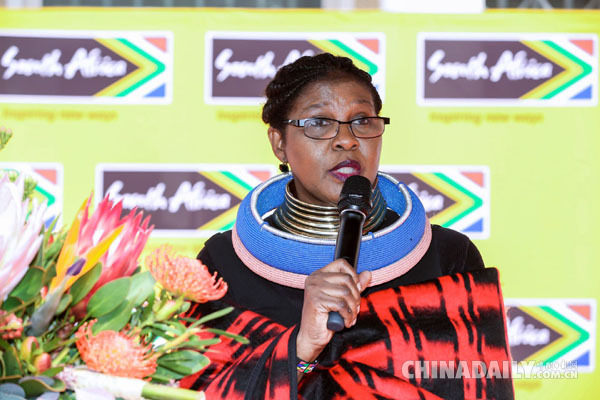 南非駐華大使館舉辦納爾遜·曼德拉誕辰一百周年紀(jì)念活動(dòng)